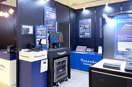 2025年 国際放送機器展